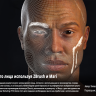 [CGcircuit] Realistic Face with Zbrush and Mari [ENG-RUS]